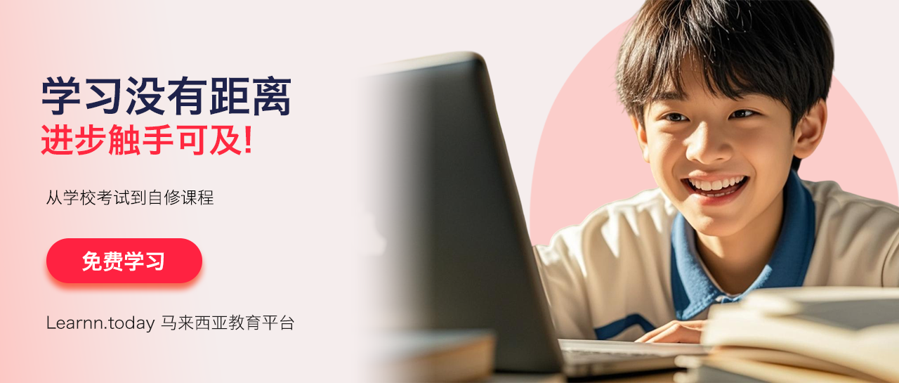 Newbanner