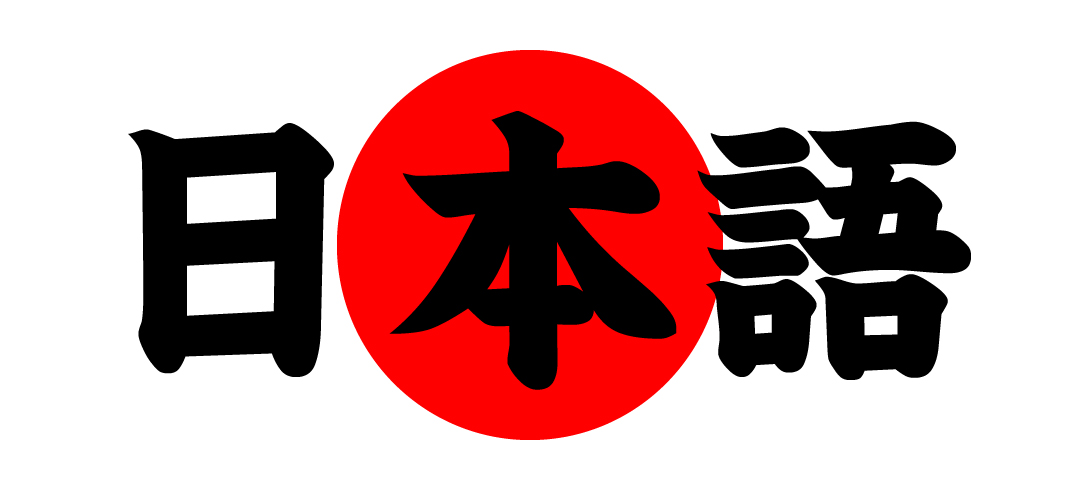 3-Month N3 Japanese Course 三个月N3日文课程