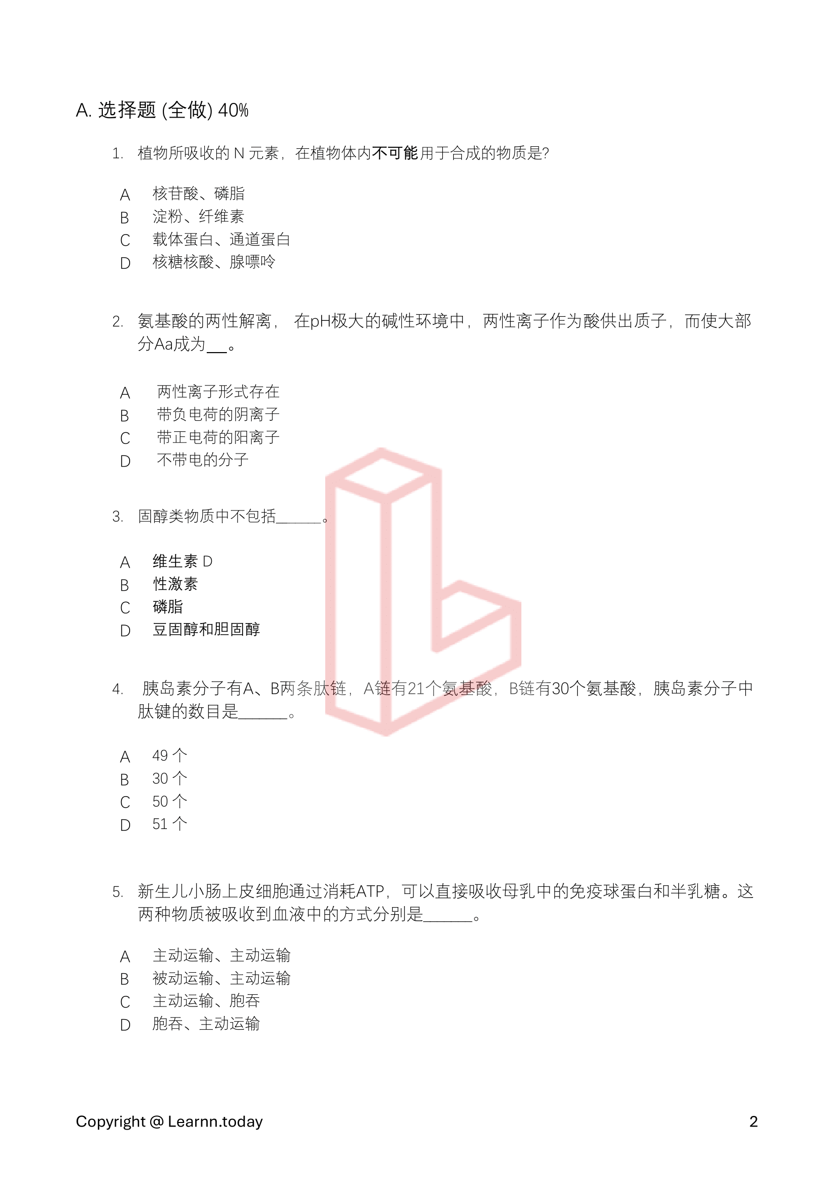 第⼀学期期中考模拟试卷 4 + 答案