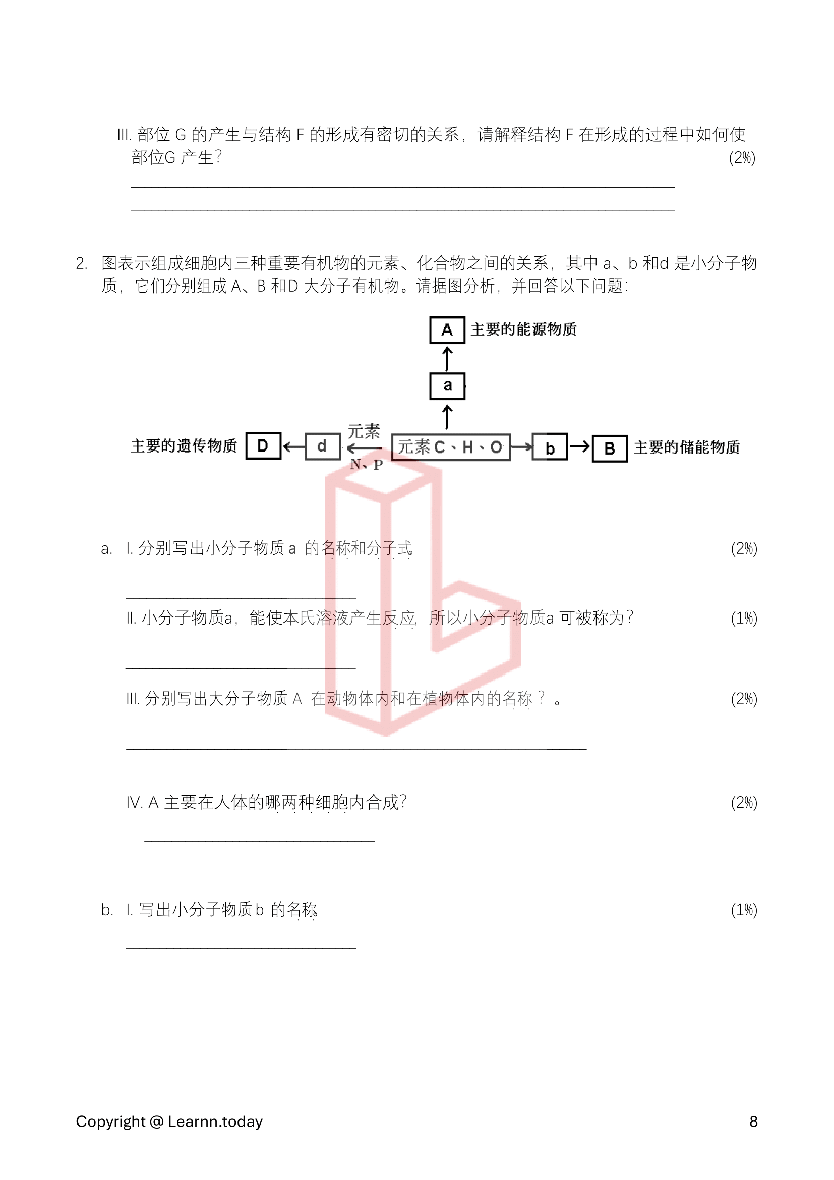 第⼀学期期中考模拟试卷 4 + 答案