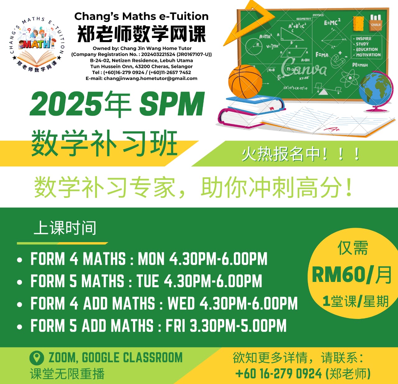 KSSM Form 4 Additional Mathematics